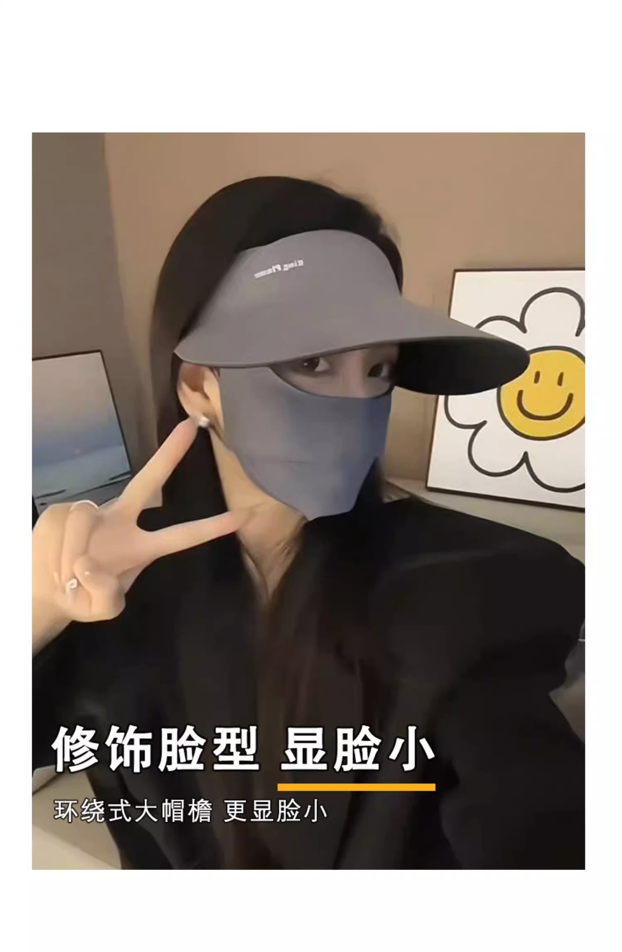 无痕一体防晒帽女防紫外线太阳帽夏季运动大帽檐空顶可折叠遮阳帽详情4