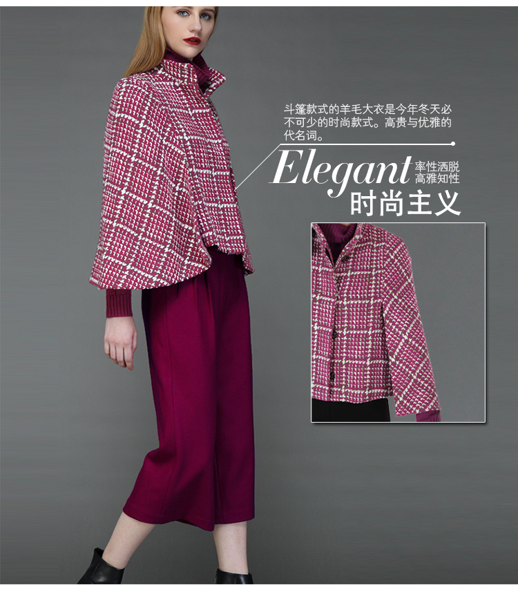 秋冬季羊毛呢子斗篷外套女士短款大衣名媛风衣披肩千鸟格长袖上衣详情5