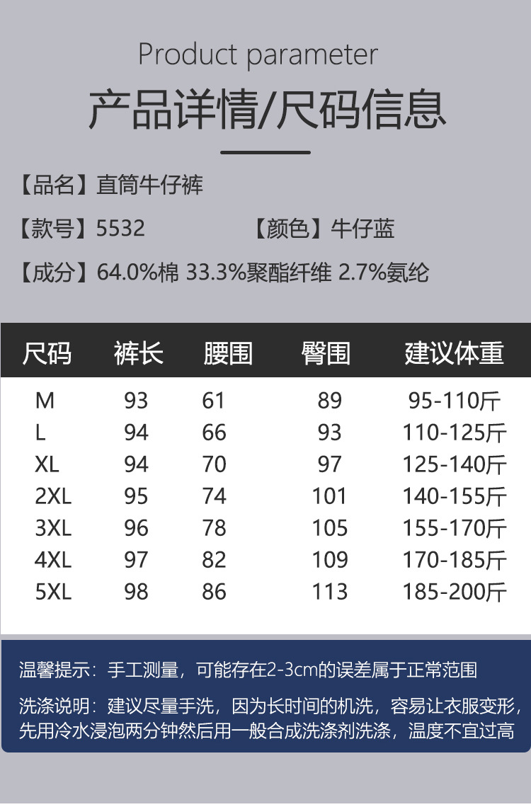 Spicy Girl jeans for autumn girls, high-waisted and slimming 2024 autumn/winter new style, versatile and stylish, loose straight-leg long pants pic 15