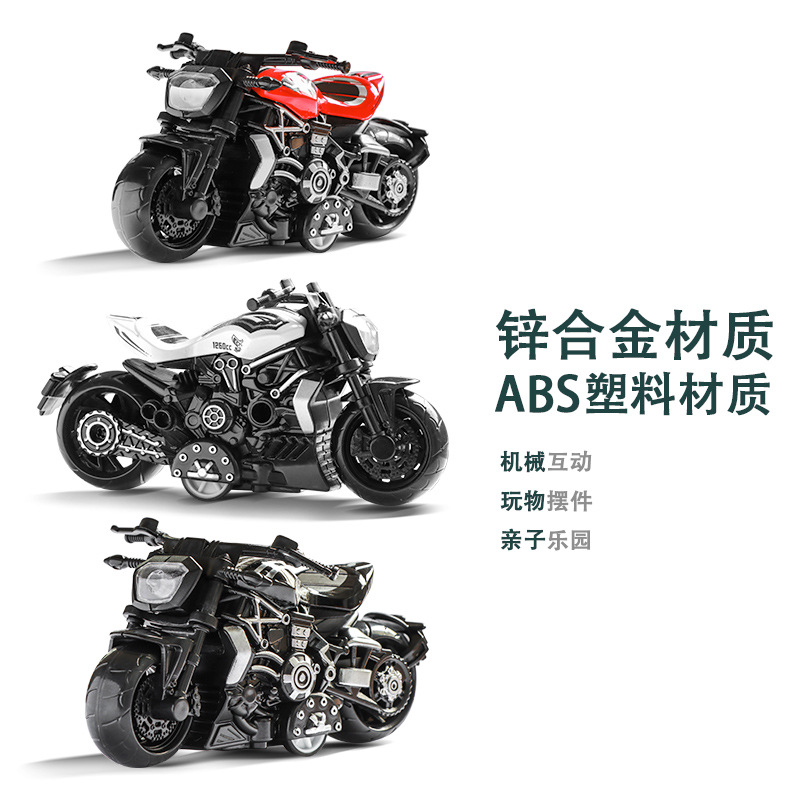 抖音网红跨境儿童玩具男孩合金仿真摩托车玩具车摆件地摊玩具批发详情2
