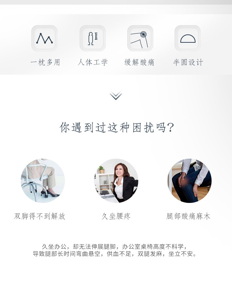 半圆柱脚垫新详情_02.jpg