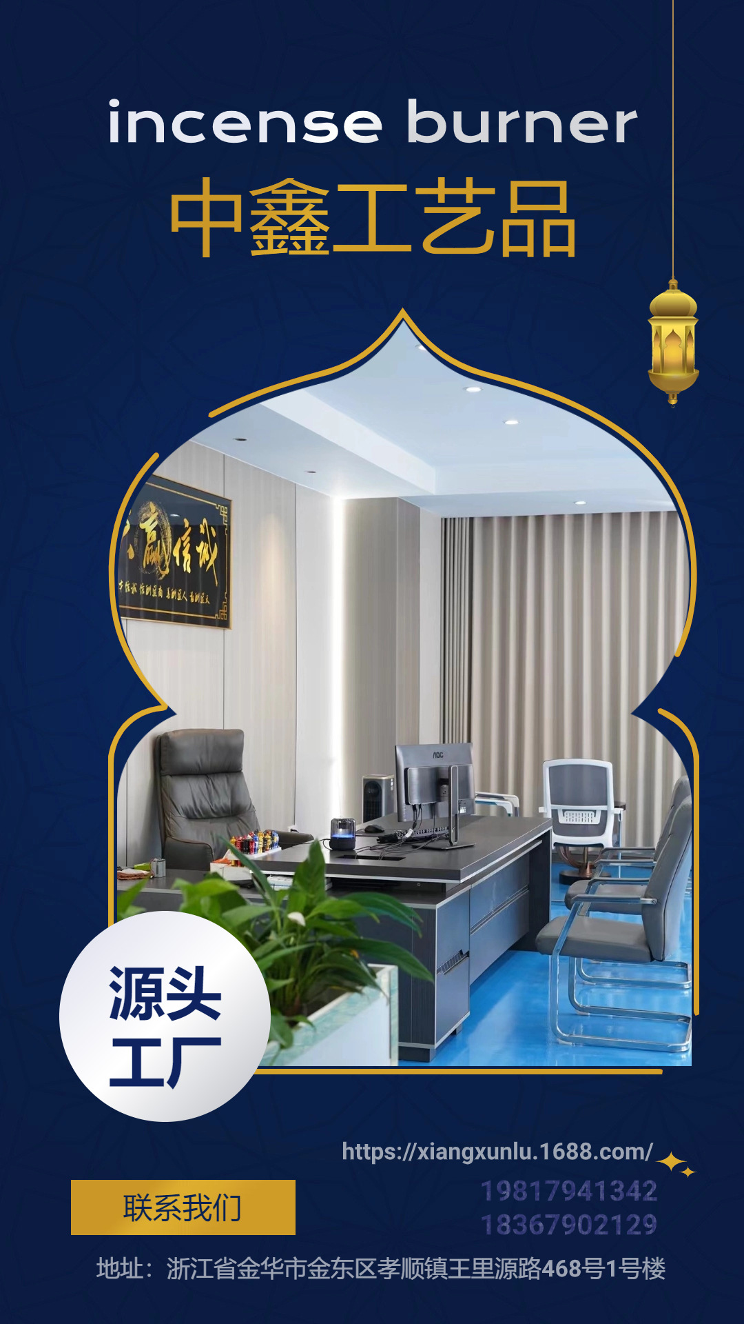 跨境阿拉伯香炉 中东工艺品碳炉迪拜香薰炉家居摆件incense burne详情8