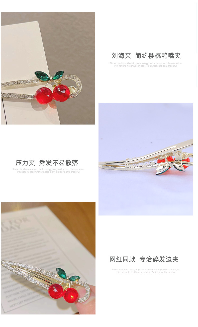 The new hollowed-out cherry rhinestone hair clip, side duckbeak clip, super ethereal and girlish style, and bangs clip on the front forehead are exquisite pic 9