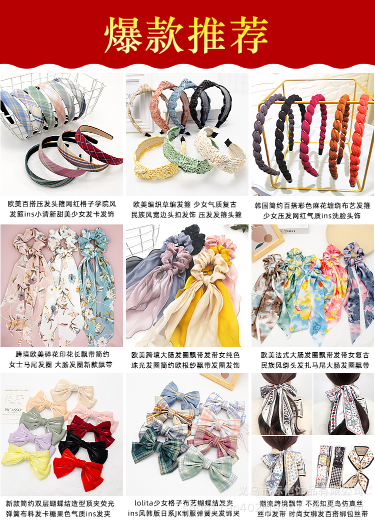 双色拼接印字母中间打结发箍宽边压发发饰欧美网红时尚发卡女详情1