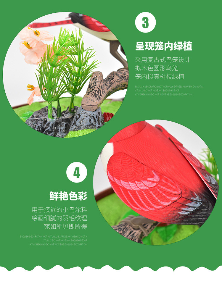 仿真声控感应小鸟鹦鹉鸟笼学说话婴儿儿童宝宝玩具摆饰装饰力详情3