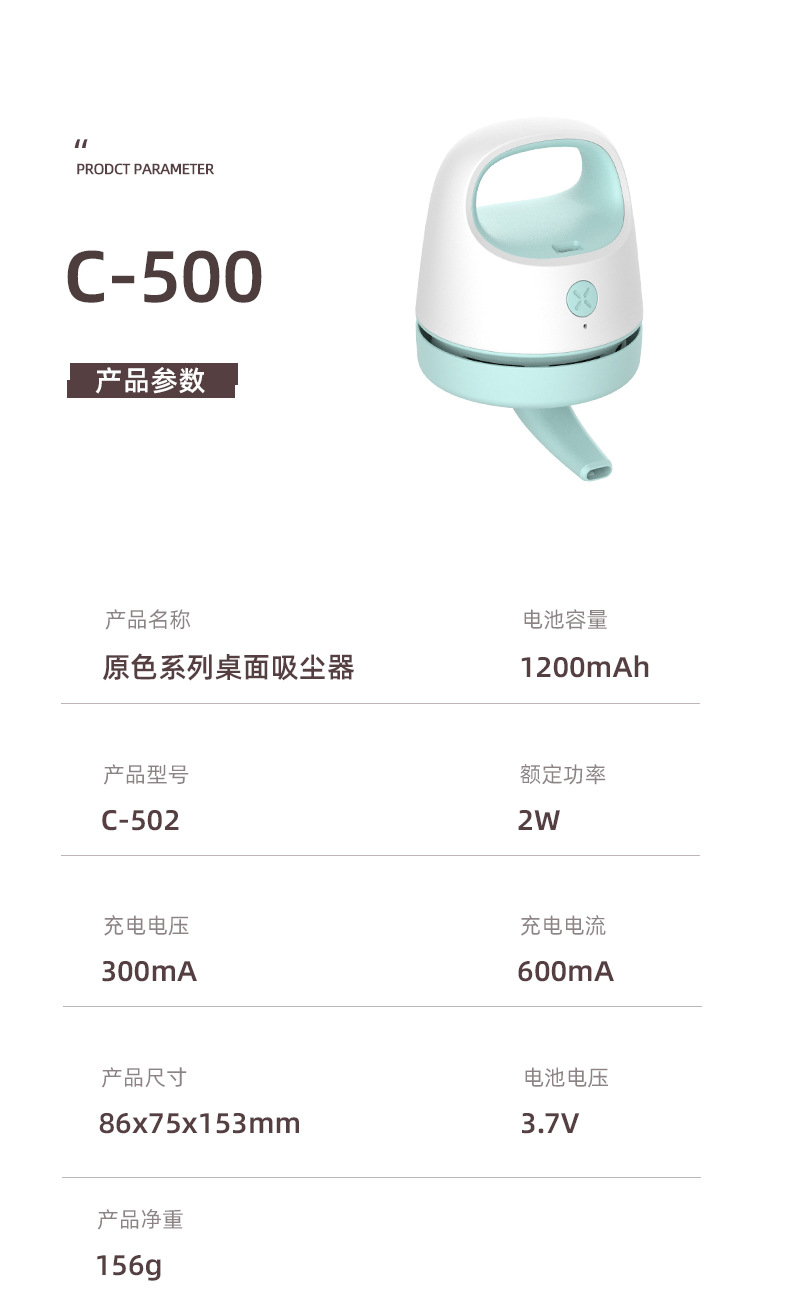 Amazon wireless handheld mini desktop vacuum cleaner, car small household rubber electric mite remover pic 19