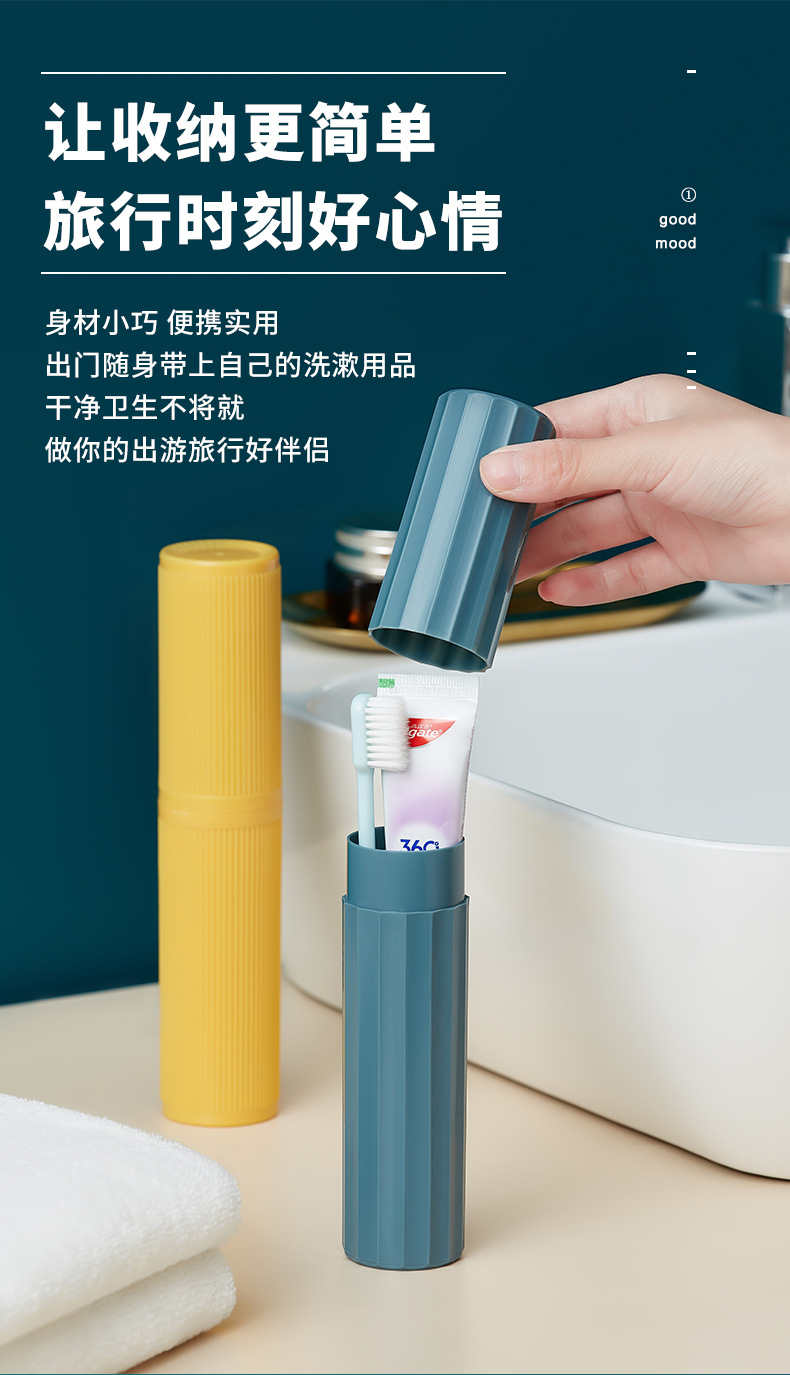 Coarse striped travel washbasin, toothbrush cup set, couple modern and simple toothbrush box, multi-functional mouthwash bucket pic 4