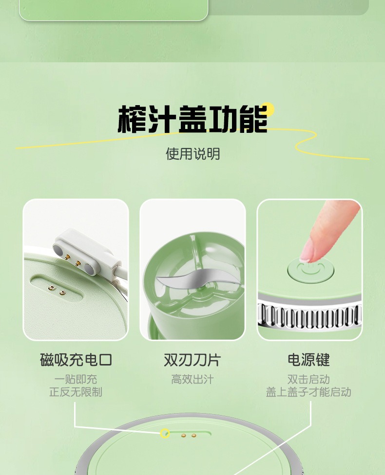 榨汁杯榨汁桶吨吨杯榨汁机 便携式榨汁机家用 全自动电动果汁机详情5