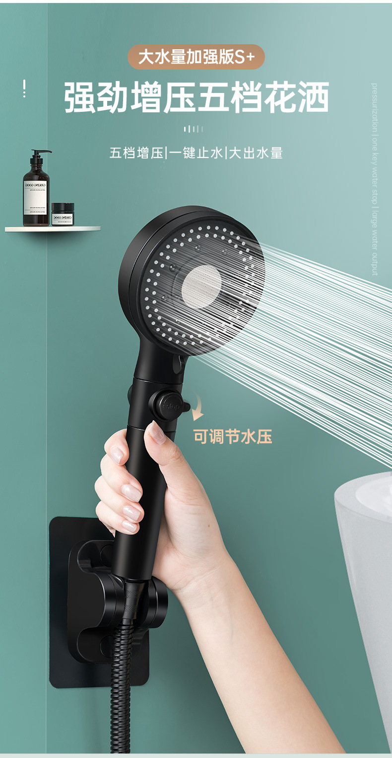 Darth Vader Magic Five-speed Showerhead Pressurized Shower Set for taking a bath, getting wet in the rain, flower drying head, lotus pod water stop and Atomization pic 25