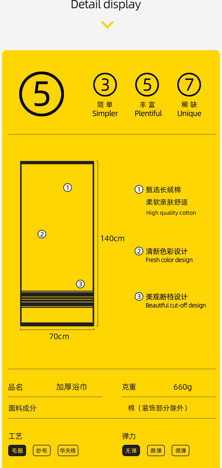 All-cotton bath towels, household water-absorbing thickened non-shedding, couple style plain large towel manufacturer wholesale pure cotton bath towels pic 3