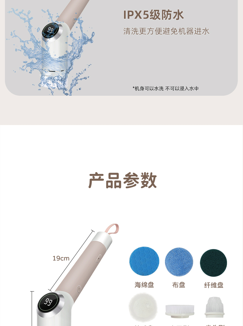 无线电动清洁刷多功能家用长柄浴室刷子地板瓷砖厕所刷碗洗锅神器详情20