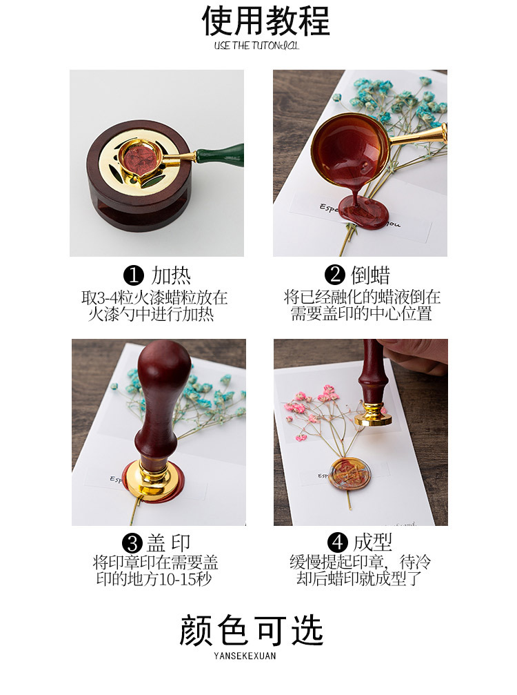 复古火漆套装 印章信封口封印图标礼盒套盒火漆蜡粒手账印章定 制详情7