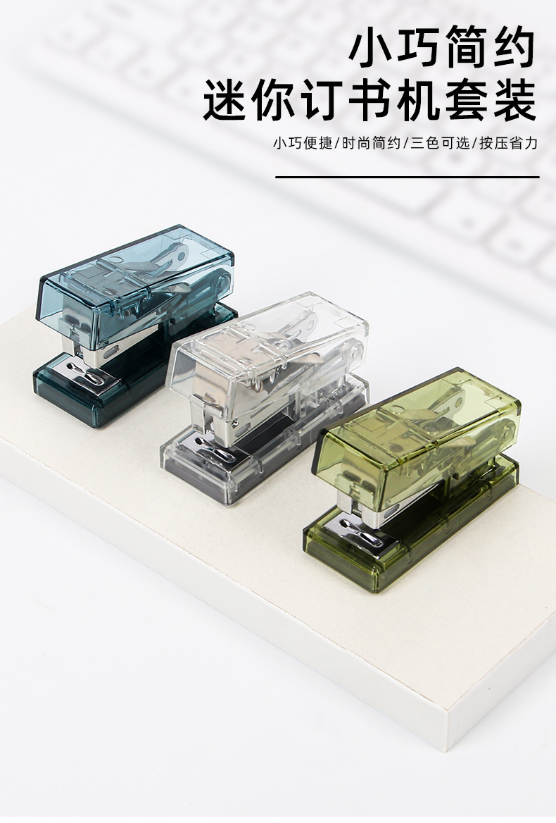 Creative mini transparent stapler, small portable student stapler, wholesale office supplies, stationery set pic 1