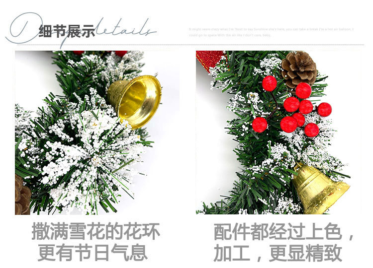 细节展示