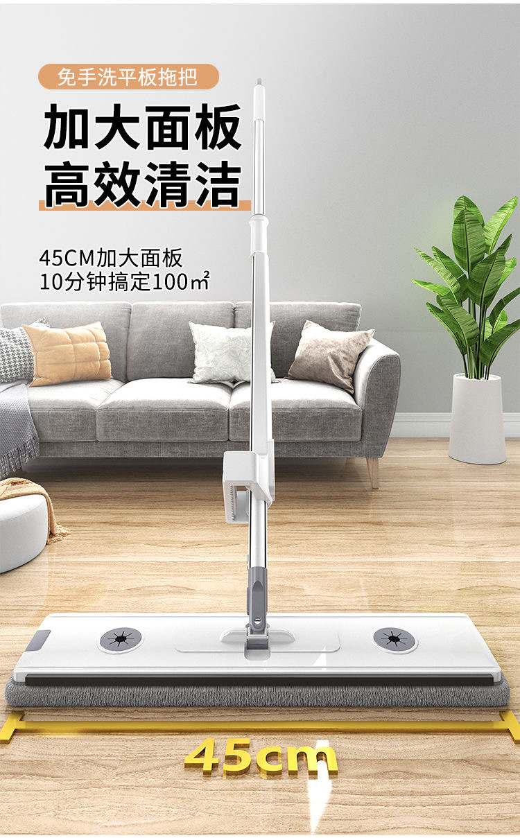 Factory direct sale of large-sized, hand-washable, mite-removing flat mop for household lazy people. Dry and wet dual-purpose mop 0507 pic 8