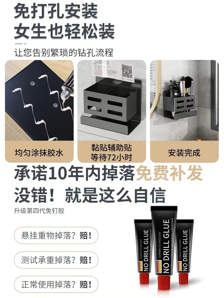 浴室梳子置物架卫生间免打孔壁挂厕所化妆品刮胡刀牙刷牙膏收纳筒详情21