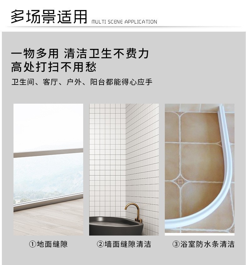 地板缝隙刷 无死角地板清洁刷长柄硬毛洗地刷墙角缝隙清洁地缝刷详情18