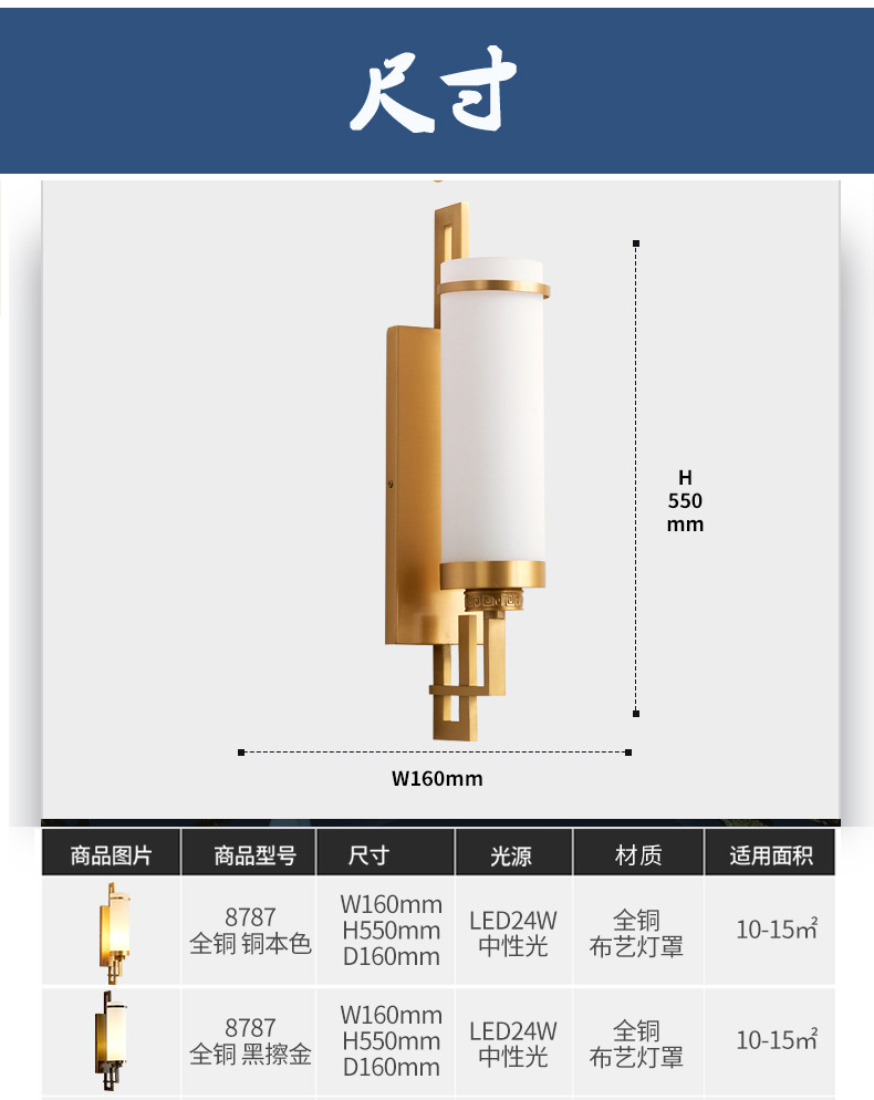 Modern and simple all-copper glass wall lamps, new Chinese-style living room background wall decorative lamps, bedroom bedside lamps, staircase and corridor lamps pic 10