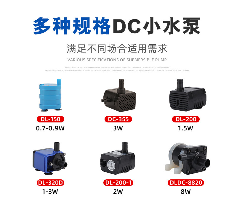 Fish tank submersible pump, silent filter pump, rockery and bonsai micro small water pump, mini water pumping pic 2