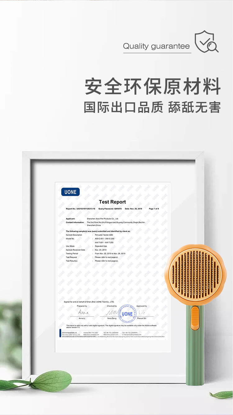南瓜宠物梳子猫咪梳子宠物刷狗梳子针梳去浮毛除毛器宠物用品跨境详情10