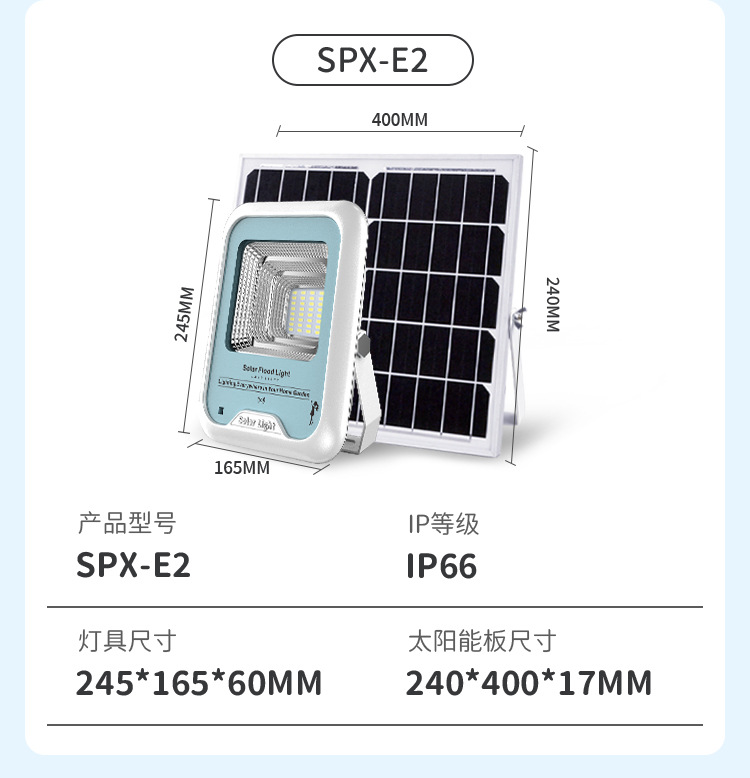 户外道路照明太阳能人体感应灯防水太阳能庭院灯投光灯墙壁草坪灯详情14