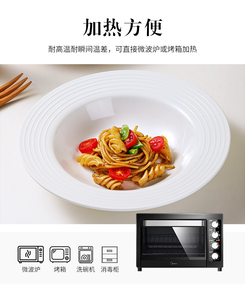 Ins-style pure white simple straw hat soup plate, home ceramic Western plate, pasta salad plate, hotel restaurant tableware pic 7
