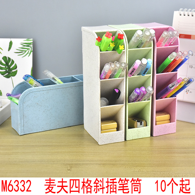 L5443 Meifu Four-Compartment slanted Pen holder, pen holder Office supplies wholesale Yiwu 2-yuan Store pic 1