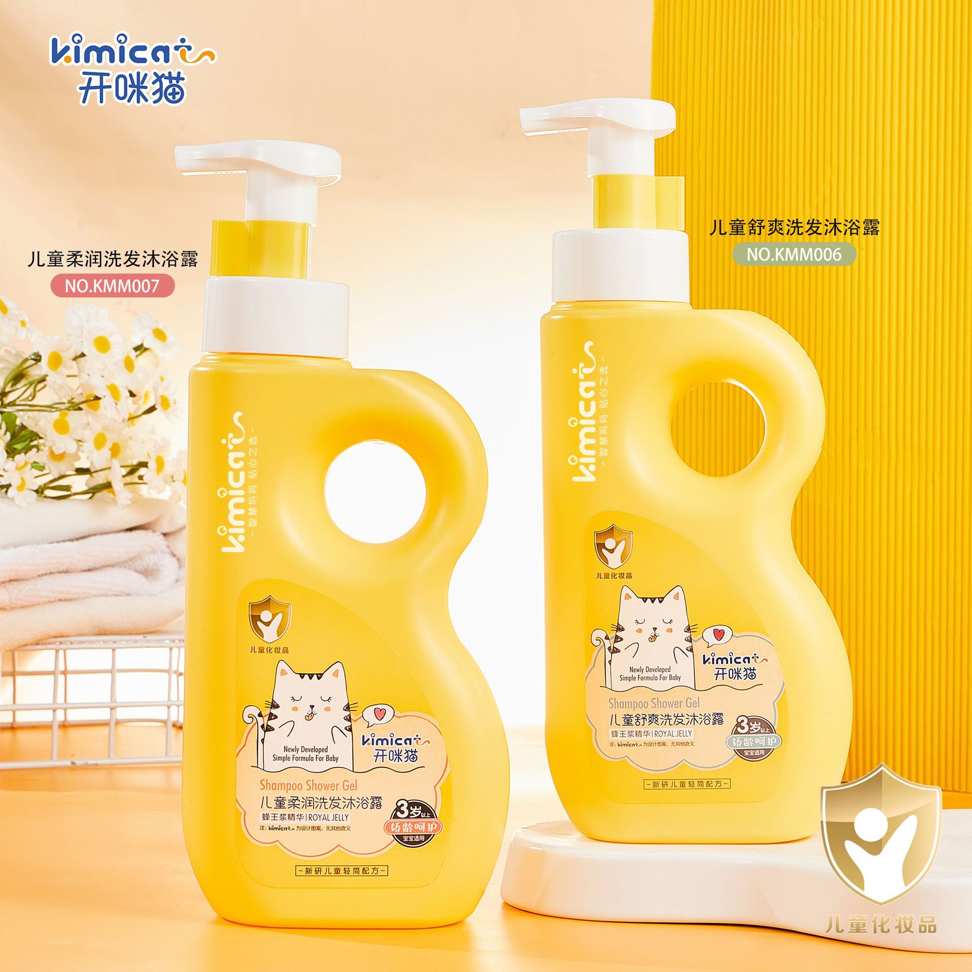 儿童洗发水专用品牌批发洗发水沐浴露二合一宝宝身体乳面霜洗面奶一件代发摆地摊详情2