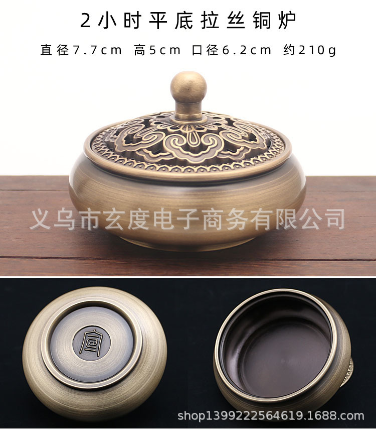 三足铜香炉纯铜沉檀香炉家用茶道香薰炉仿古盘香炉禅意熏香炉详情17