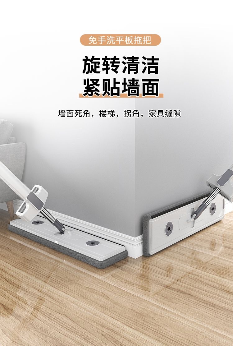 Factory direct sale of large-sized, hand-washable, mite-removing flat mop for household lazy people. Dry and wet dual-purpose mop 0507 pic 15