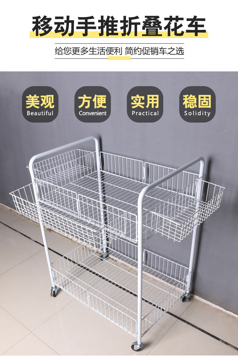 网红摆摊可折叠可拆卸移动出摊多层甜品零售钵仔糕冰粉地摊推车详情1