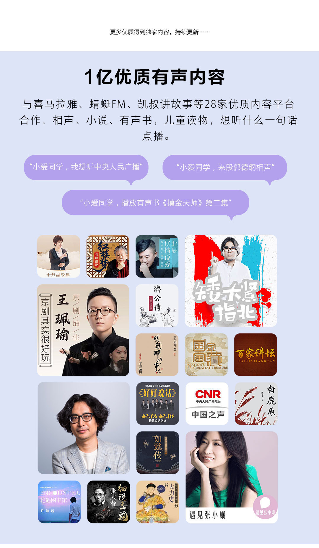 Xiaomi小米小爱音箱Play家用款人工wifi声控蓝牙智能小爱同学音响详情7