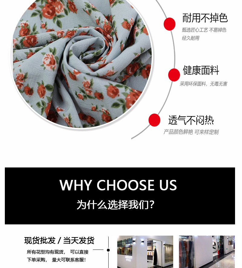 Black printed fabric, fashionable floral print dress, Hanfu, bubble pattern fabric, polyester Austrian stripe chiffon, half-life skirt fabric pic 5