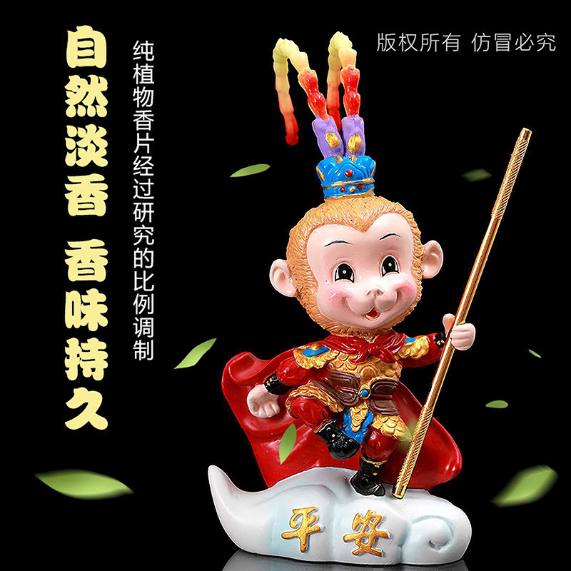 齐天大圣孙悟空车载秋千挂件猴子汽车后视镜挂件创意出风口装饰品详情12