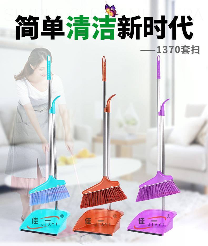 New material 1370 broom and dustpan set combination, color plastic broom sweeping and cleaning set, daily necessities for sweeping manufacturers pic 4