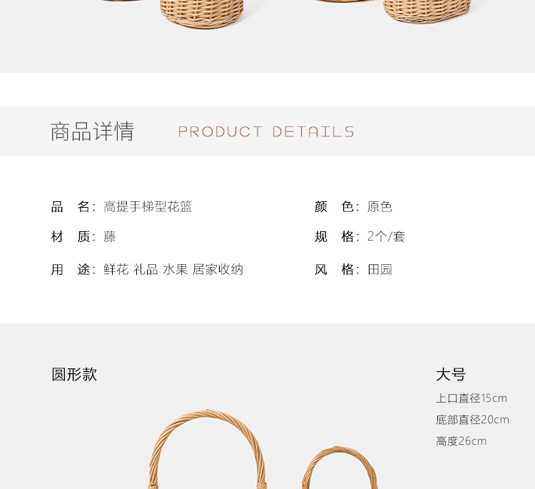 A simple Korean-style hand-woven flower basket with a waterproof bag for the Qixi Festival, a flower arrangement, and a hand-woven willow basket pic 3