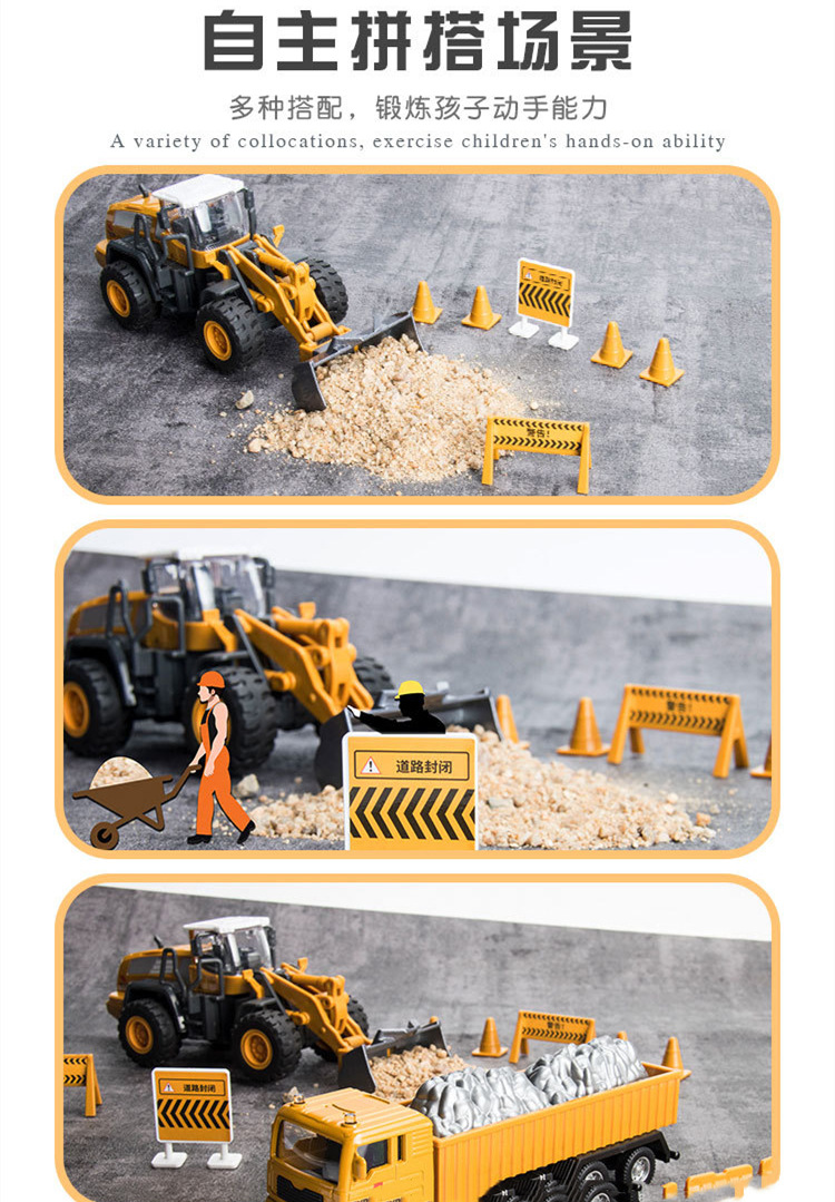 儿童仿真合金工程车模型玩具车吊车推土挖掘机搅拌翻斗消防车批发详情4
