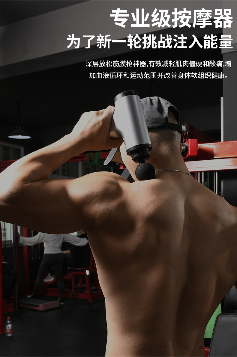 Cross-border electric massage gun, muscle relaxer, impact gun, portable vibrating fascia gun, electric massage fascia gun pic 3