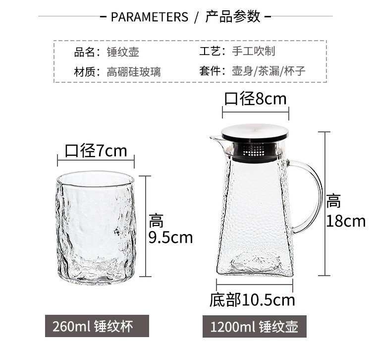 Wholesale of thickened glass hammer-textured cold water kettles, high borosilicate heat-resistant explosion-proof cooling water kettles, cups for drying boiled water and juice jugs pic 8