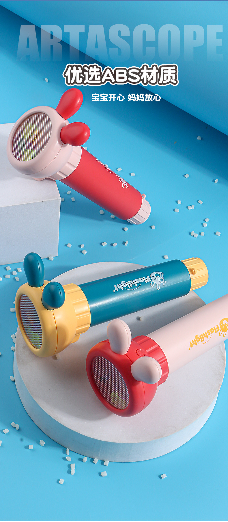 智慧猫百变卡通手电筒旋转万花筒玩具万花镜投影灯儿童幼儿园礼品详情12