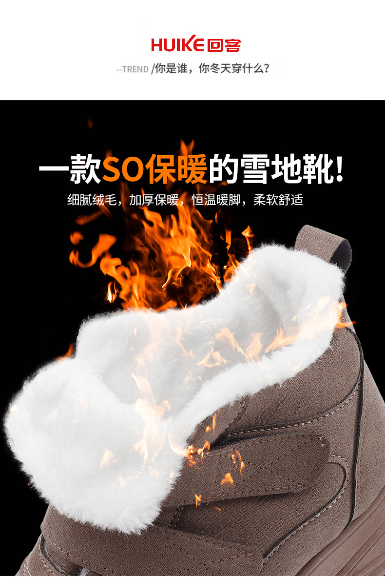 2024秋冬季女鞋新款加绒保暖休闲鞋时尚百搭棉鞋轻便防滑妈妈鞋女详情7