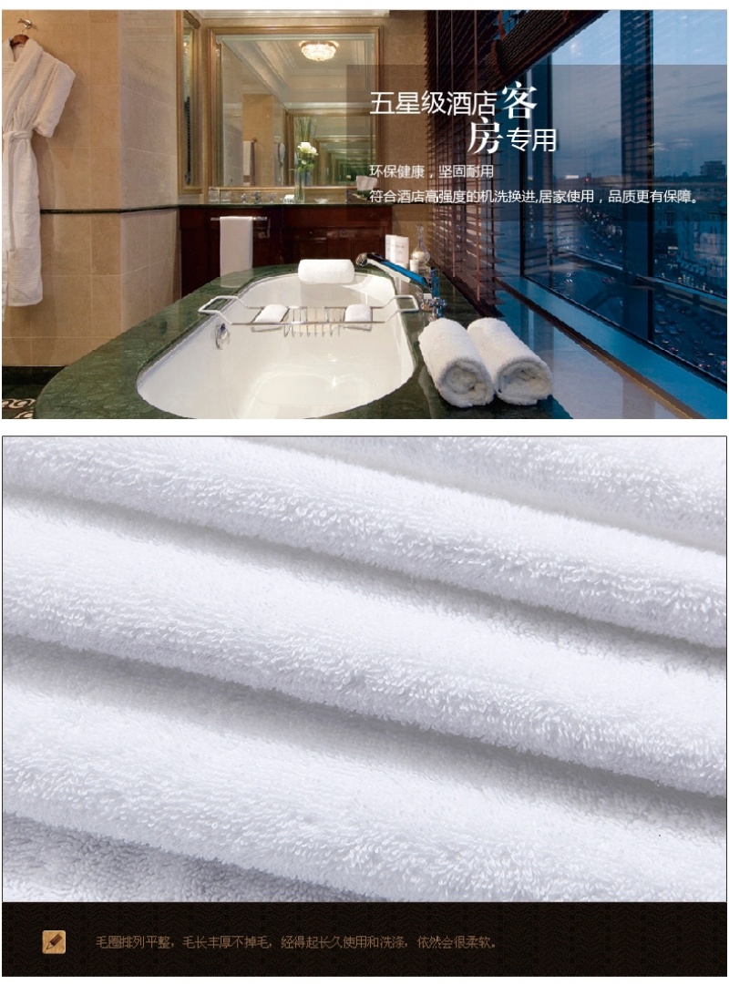 Five-star hotel towels, pure cotton adult face towels, thickened absorbent household white beauty salon face towels, high quality pic 19
