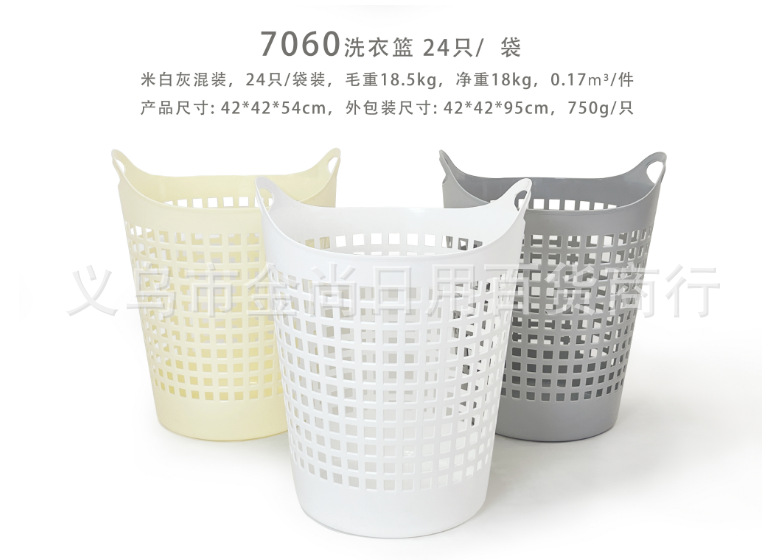 Home Japanese-style minimalist ins off-white covered handle Nordic dirty clothes basket, miscellaneous storage bucket, laundry basket pic 2