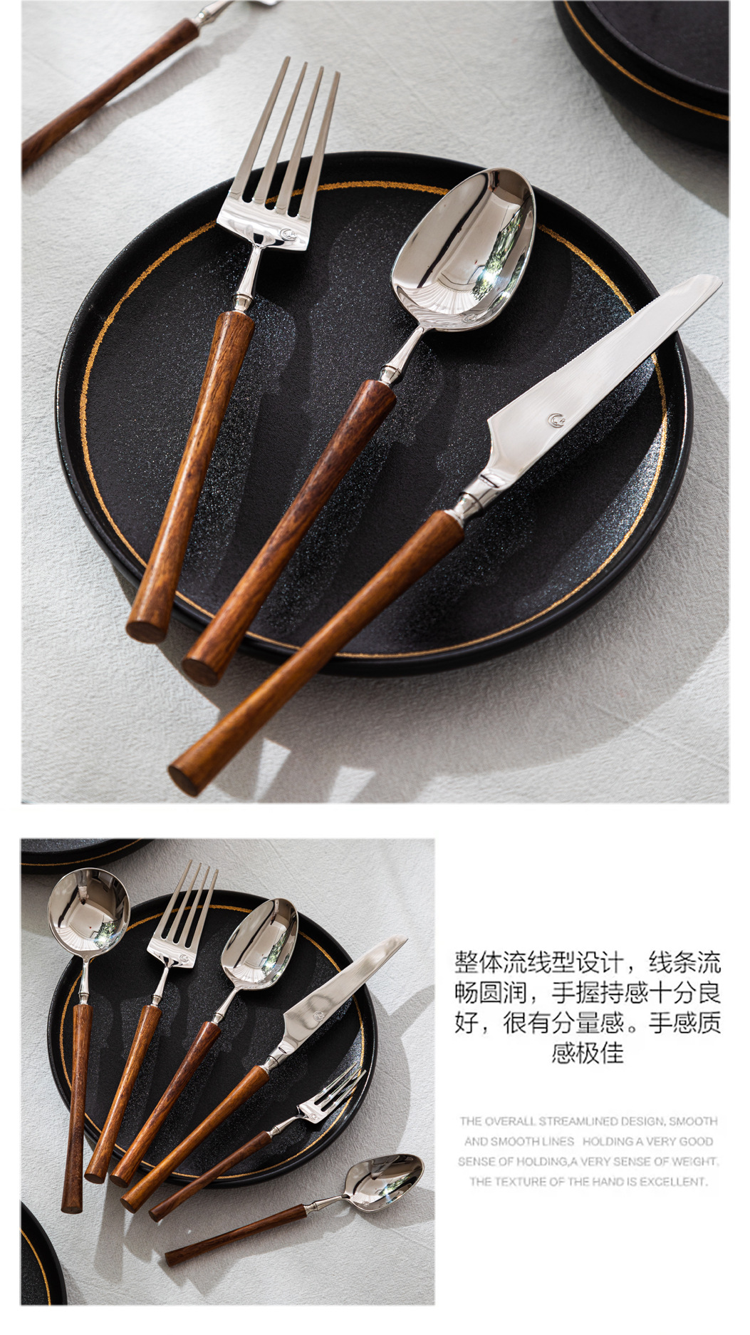 小蛮腰304不锈钢餐具轻奢黄花梨木柄勺子餐具刀叉勺餐具套装批发详情12