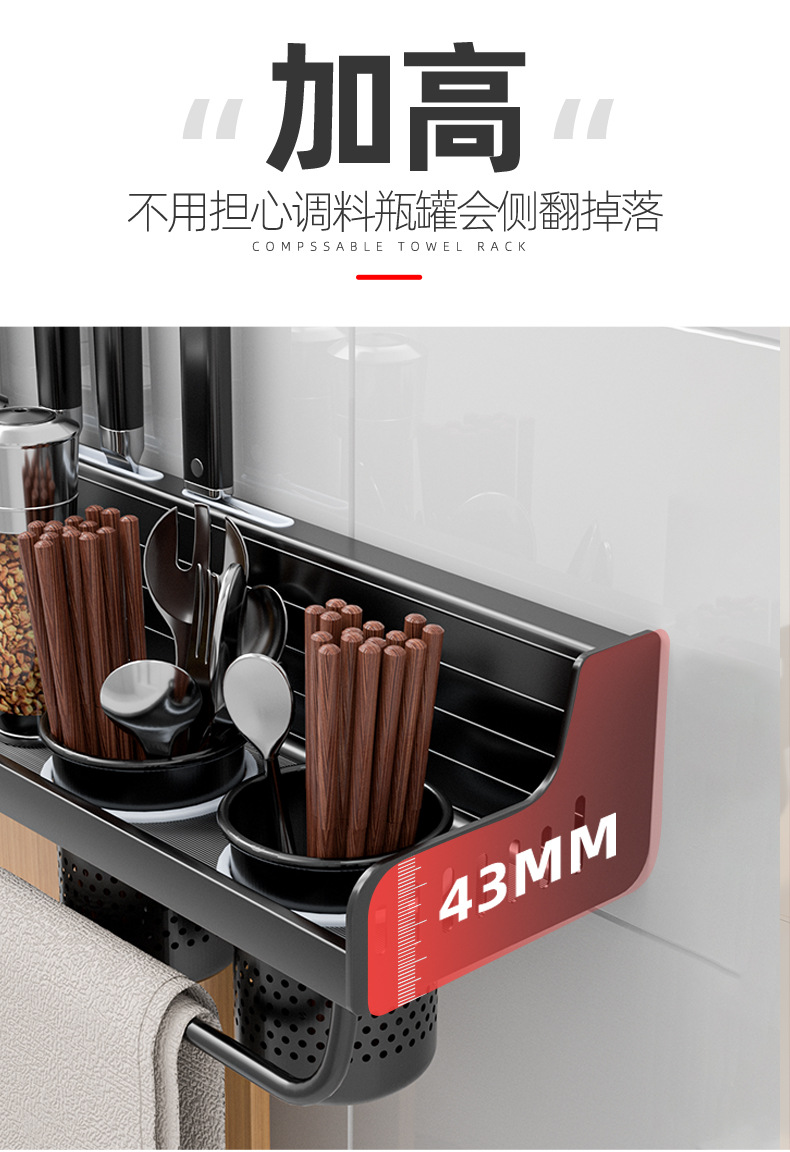 免打孔厨房置物架壁挂式多功能筷子刀架家用墙上用品大全收纳挂架详情9