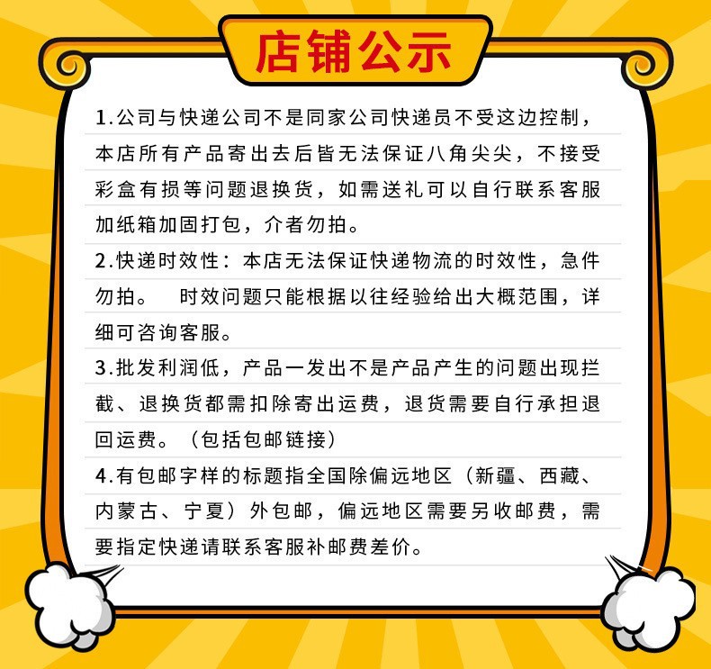 飞行棋磁性五子棋儿童学生益智游戏棋象斗兽棋跳棋桌游棋玩具批发详情3