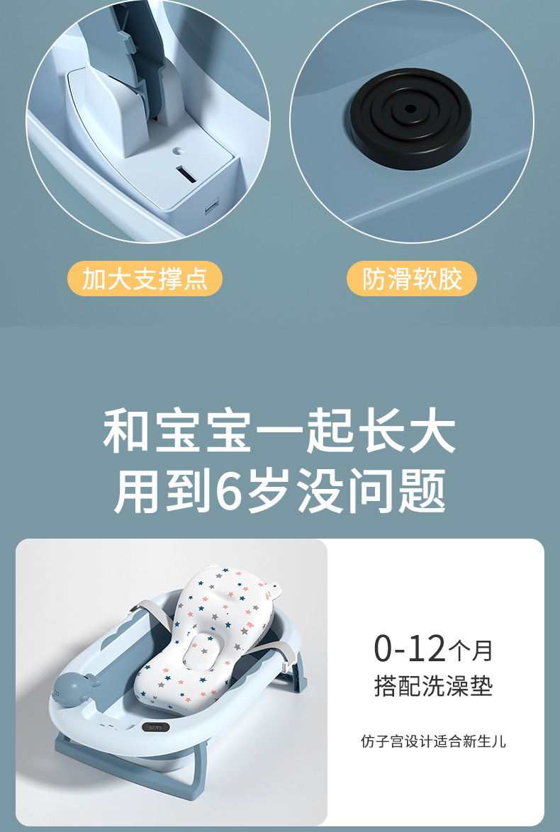 儿童浴盆