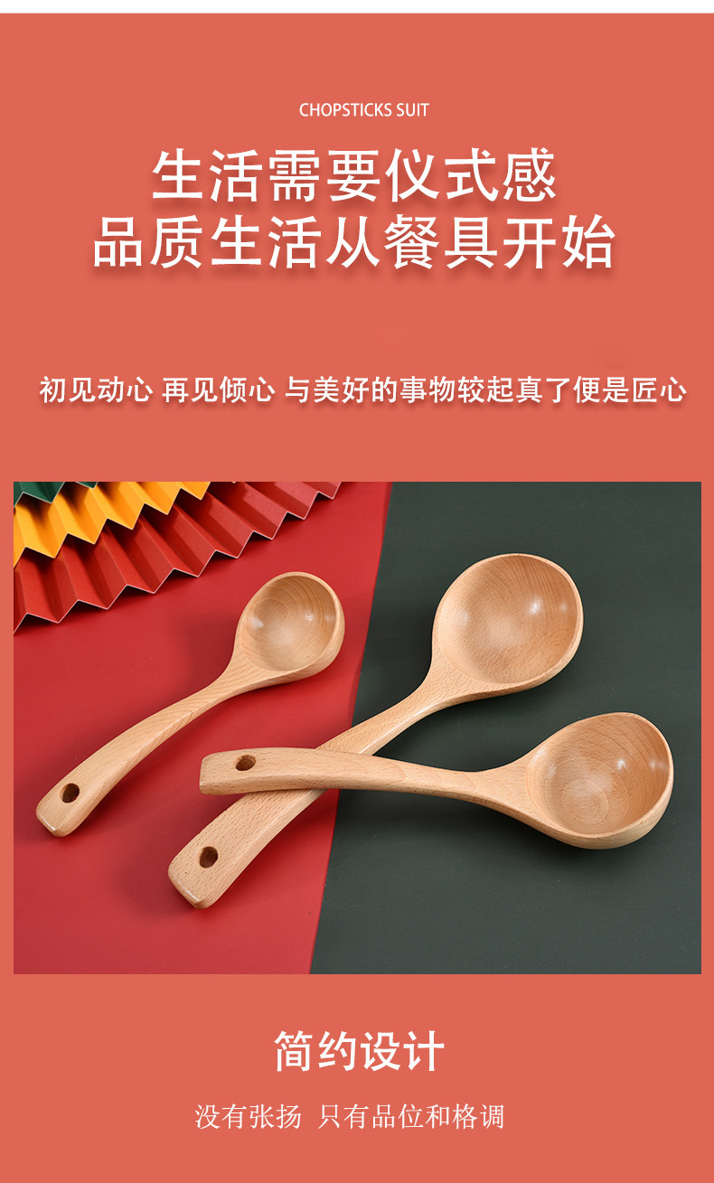Beech wood large household soup spoon, soup, porridge, hot pot spoon, creative wooden long-handled large soup spoon 2 pic 18