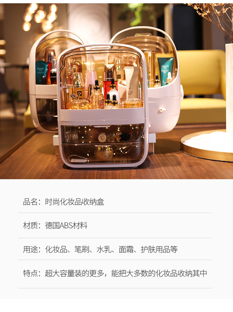 Simple and popular large-capacity cosmetics storage box, home desktop dust-proof dressing table, lipstick and skin care products organizing box, glass cup style pic 24