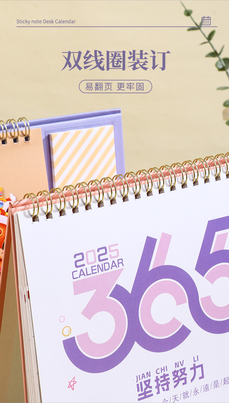 口袋台历2025年新款收纳创意简约商务办公日历广告定 制可爱ins风台历小日历简约详情11